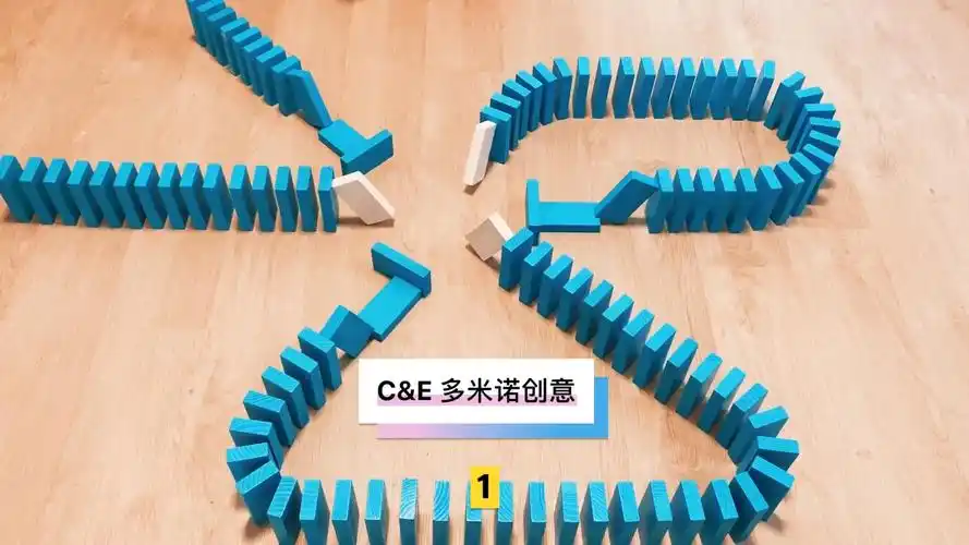 多米诺骨牌的100种摆法_002