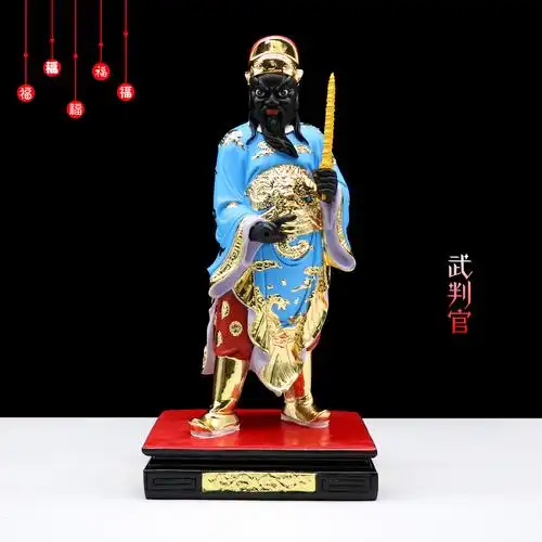 判官包邮树脂神像文武城隍庙文官武判官黑脸家用摆件