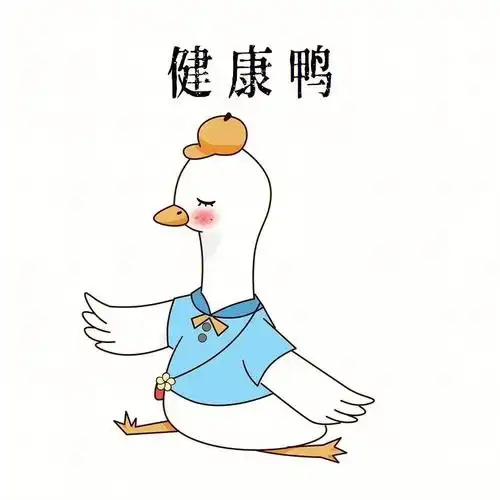可爱的各种鸭鸭表情包