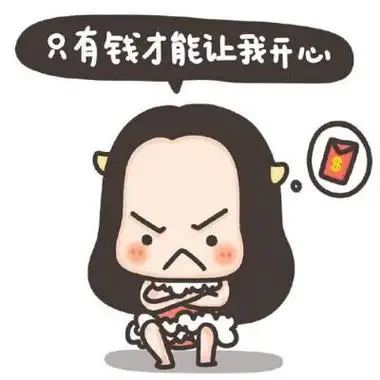 搞笑qq头像动漫图片带字图片 动漫头像图片大全 -【爱个性】