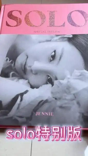 jennie出道专辑solo特别版配置介绍