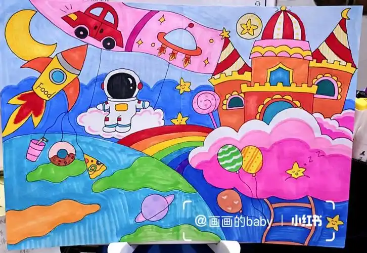 未来城市天空之城太空幻想创意儿童画