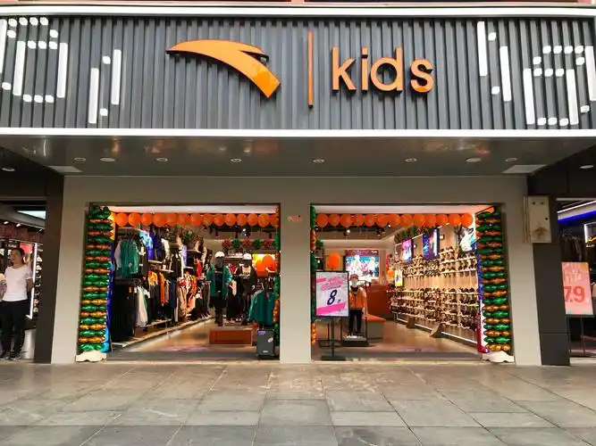 中秋放"价"安踏钜惠来袭