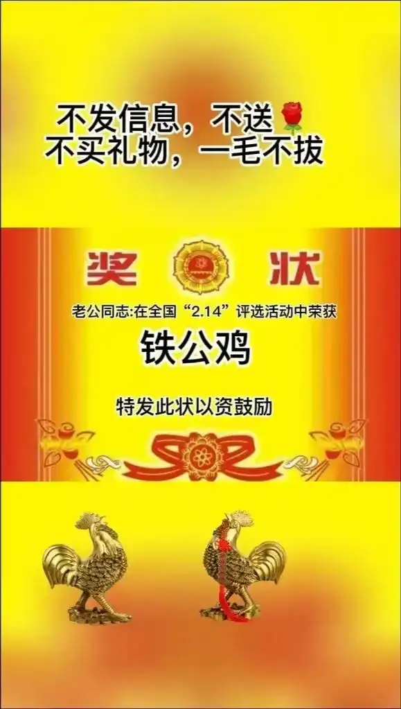 靠实力得的奖状,大家93999399#爱之所至心动挑战  - 抖音