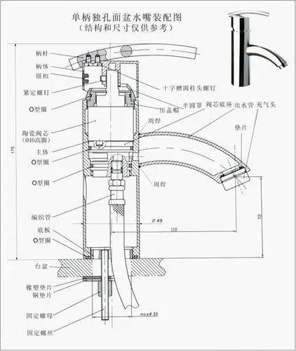 因此我们想要了解水龙头结构图和原理就更要对水龙头结构图掌握与了解