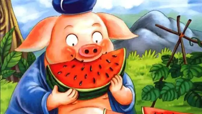 猪八戒吃西瓜