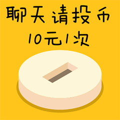 微信表情包你是不是喜欢我