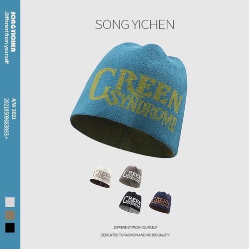 jennie宋智孝同款字母拼色两面戴毛线针织帽女秋冬包头冷帽子男潮