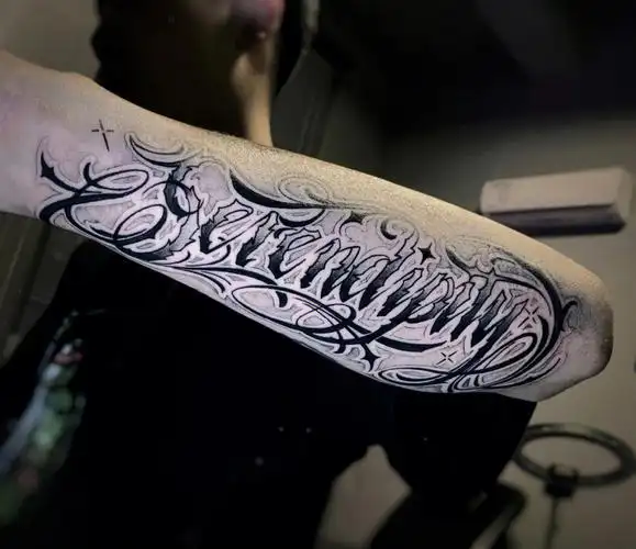 "serendipity"#花体字纹身  #英文花体字 #济南纹身 #花体字