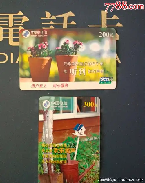 用户至上用心服务