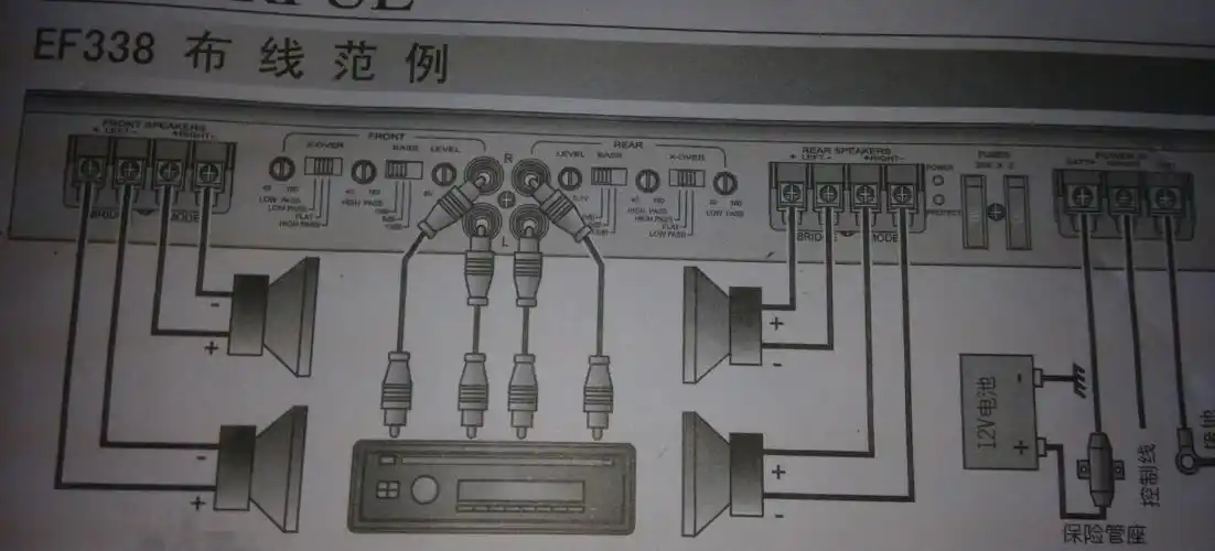 汽车功放接线问题 调音问题