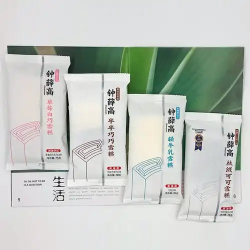 巧克力钟薛高草莓巧巧雪糕牛乳网红冰淇淋冷饮78g冰淇淋