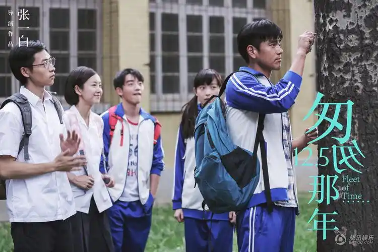 腾讯娱乐讯11月29日,张一白导演的电影《匆匆那年》在全国举行了大