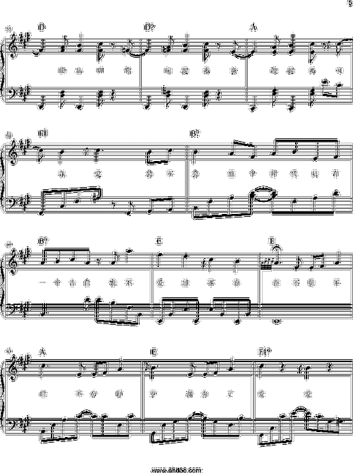 爱爱爱 方大同 钢琴谱,歌谱 简谱,五线谱