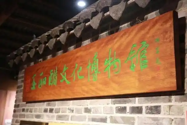 湘醋飘香三百年518国际博物馆日前夕访玉和醋文化博物馆馆长袁立