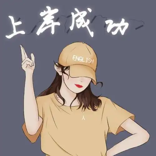 "考研"和"考编"同时考上,应该选哪个?听取一下过来人的建议