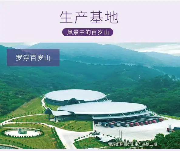 商品产地:中国商品毛重:0g商品规格:1l商品编号:147商品名称:百岁山