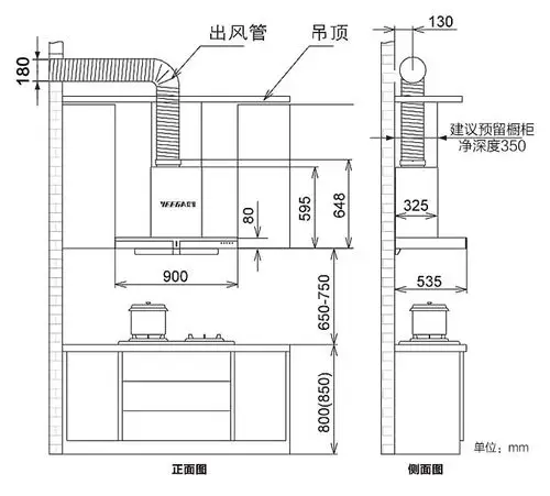 浙江嵊州ieega忆家油烟机 吸油烟机加盟代理 家电橱柜生产厂家