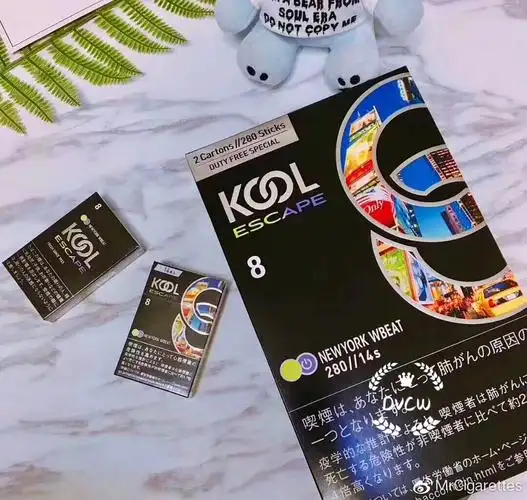 介绍十款非常好抽的适合女生的爆珠外烟