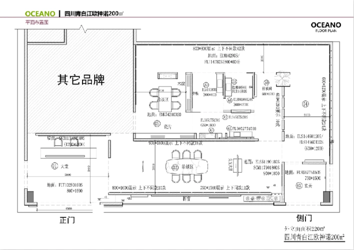 欧神诺瓷砖四川青白江门店 完美利用每一寸空间