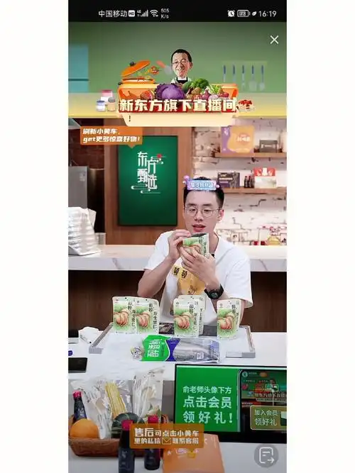 顿顿老师和白敬亭双厨狂喜