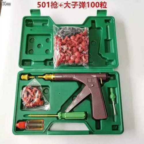 补胎工具设备大全橡胶钉头摩托车维修套装补胎工具胎真空]电动车