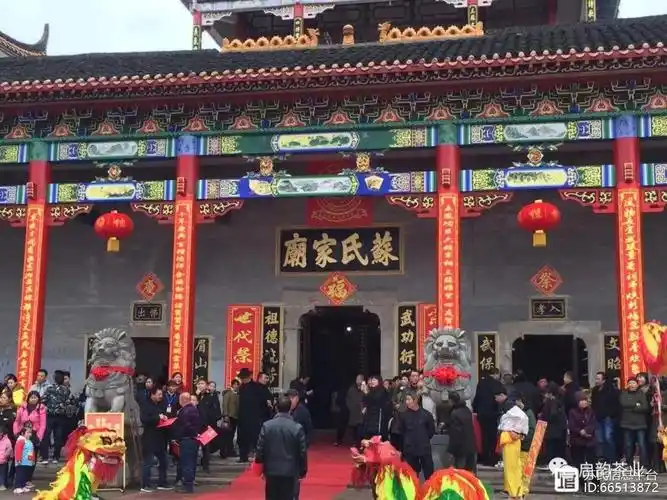 场面震憾74平江苏氏宗祠十周年暨迎谱祭祖庆典