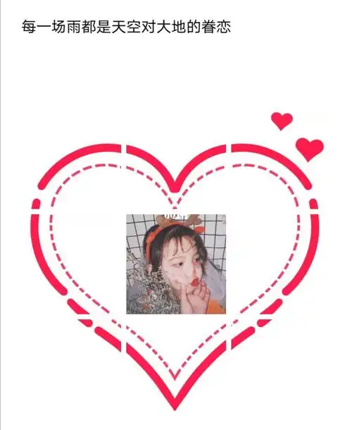 适合白色情人节发的朋友圈九宫格拼图