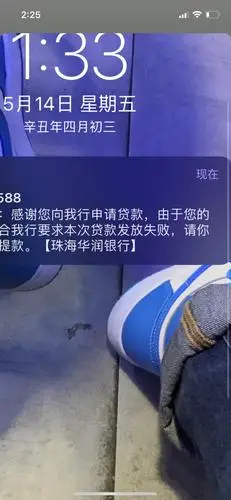 贷款审批太多 银行贷款被拒