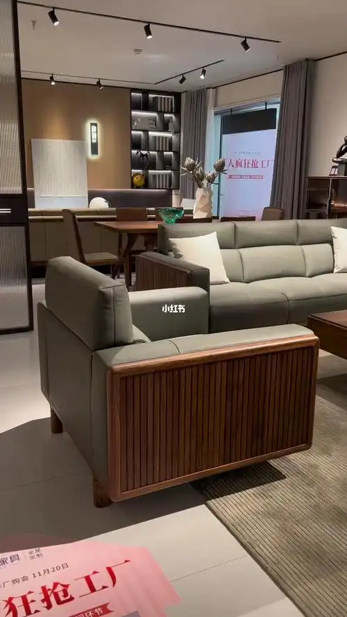 杭州赖氏家具北美黑胡桃木沙发