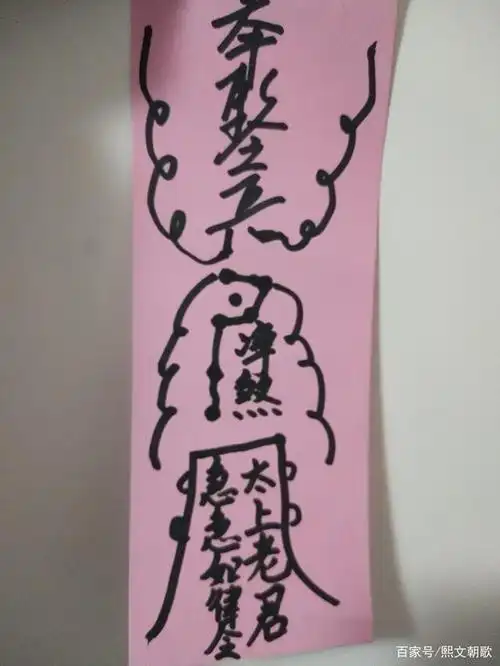 受绞刑的,站笼站死的这三种,需要用法术将其魂魄勾来,以符咒镇于