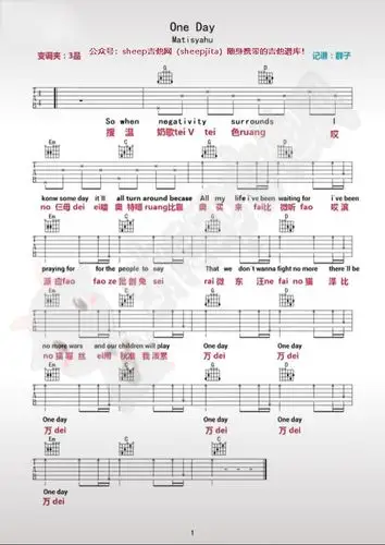 oneday吉他谱c调简单和弦弹唱谱