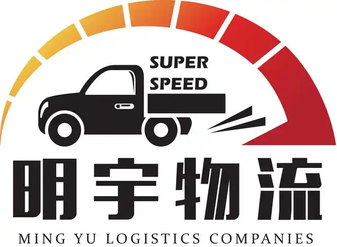 雷火电竞平台登录有限公司成立于2009年,是一家以猪肉制品冷链运输