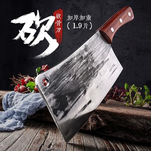 专业猪肉刀屠宰切割肉档斩剁砍大骨羊排猪脚加厚锻打不锈碳钢锋利