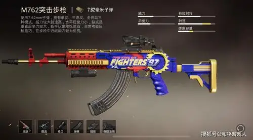 和平精英:游戏中步枪稳定性大比拼,压枪困难的岂止akm