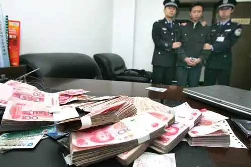 张韫的作案工具及其利用网络盗取的人民币