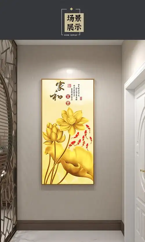 恋瑶中式入户玄关挂画五子登科楼梯过道五福临门葫芦家和富贵竹子平安