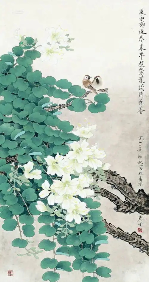 周彦生工笔花鸟画