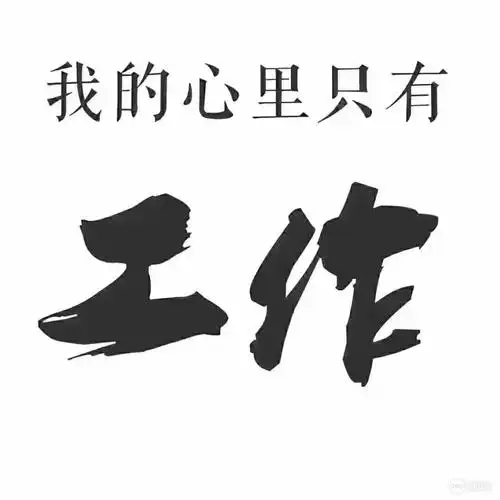 【求职】本人男24,想找专职司机c1或汽车维修的工作
