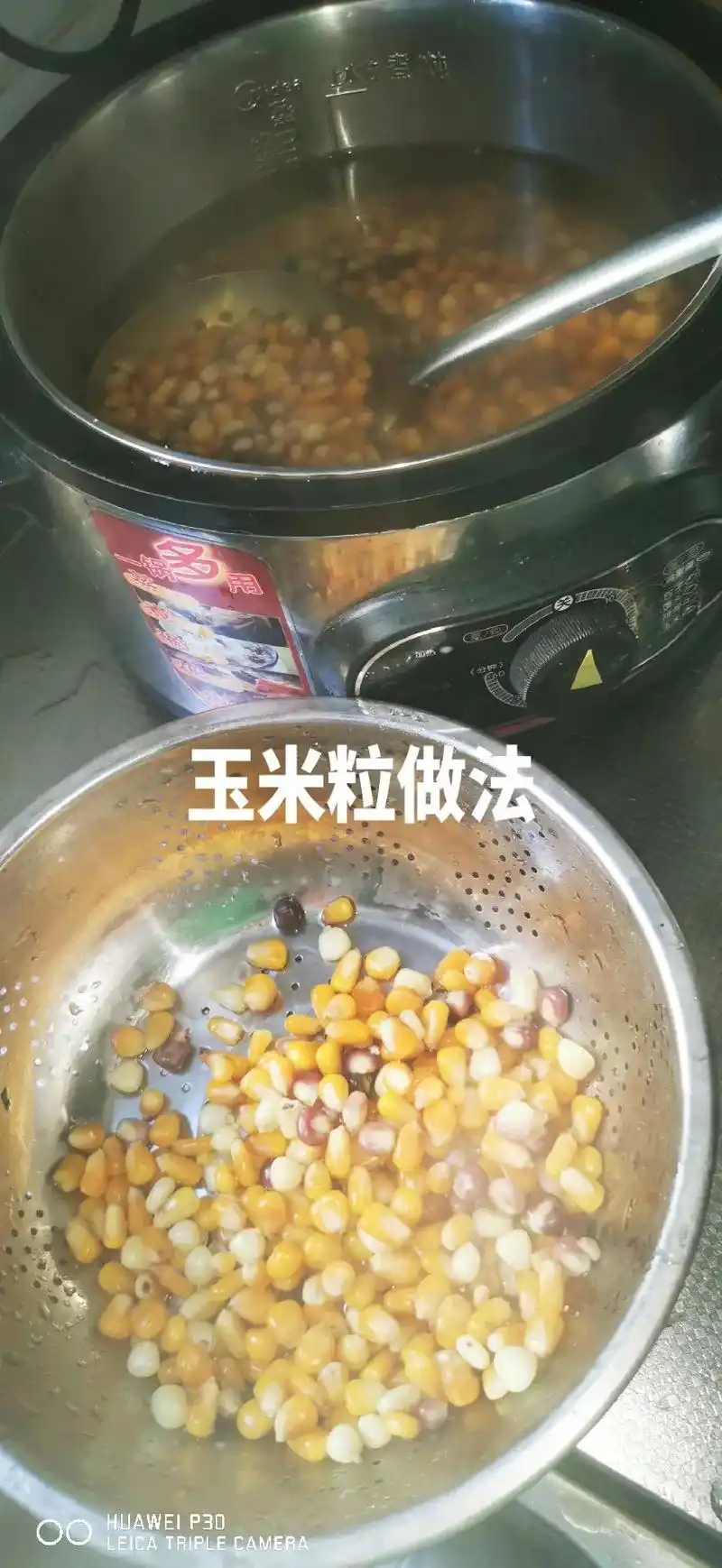 湿玉米手工脱粒后,冷冻大于48小时,煮30分钟,盐炒一斤,破 - 抖音