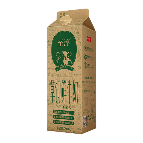 卫岗旗舰店淳草鲜牛奶全脂巴氏杀菌低温950ml2盒低温奶