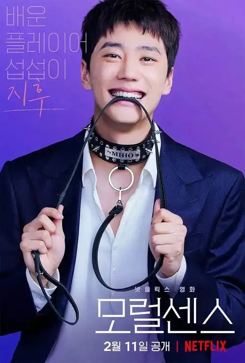 她竟然演十九禁了