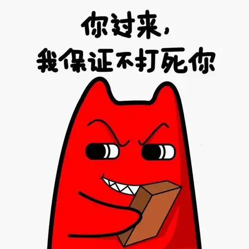 高级黑:孙悦无辜躺枪因麦迪 邹市明引国际潮流