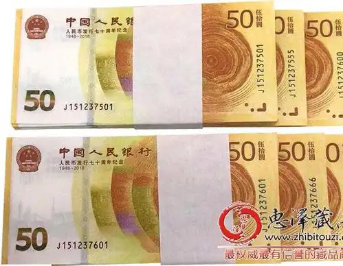 第六套人民币发行时间及可能性判断