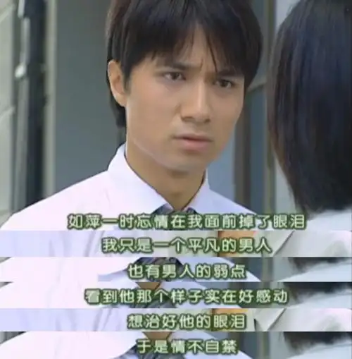 渣男 (渣男语录)-第2张图片-珑钦运势网