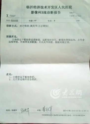 自己6岁的儿子在学校手臂骨折,原因竟是老师没给系鞋带