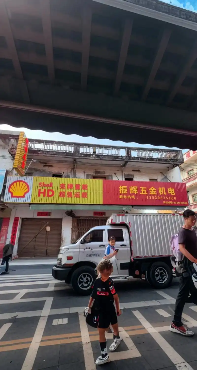 ai扩图 壳牌机油粤东地区户外广告招牌制作! - 抖音