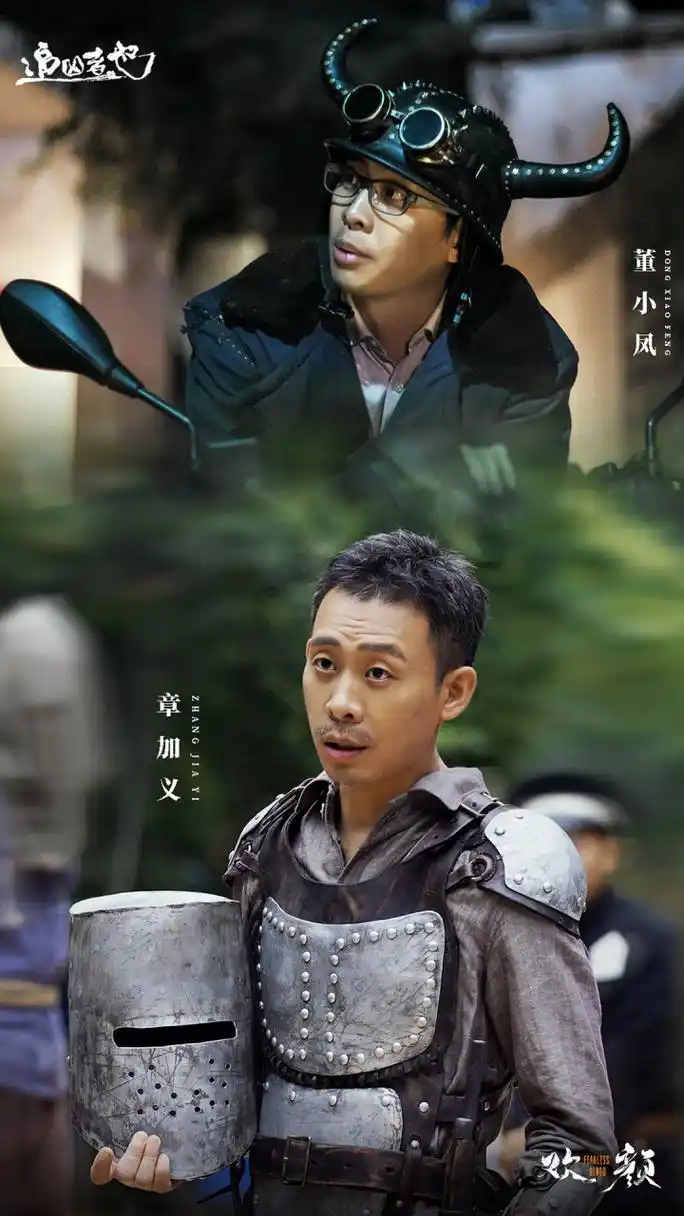 张译# 90 #张译电视剧欢颜# 张译奇奇怪怪的造型又增加了～ 幻视