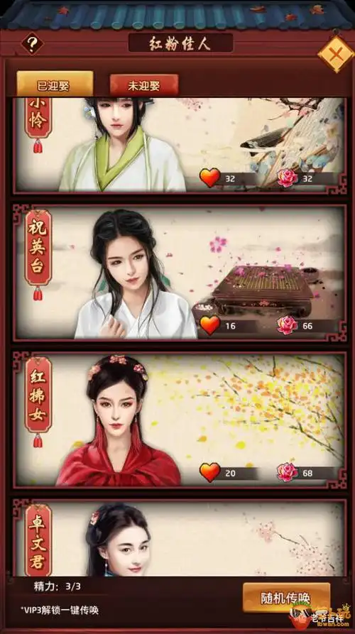 《清宫无间斗》攻略:新手攻略 你想知道的都在这里