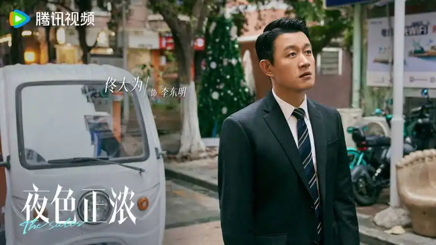 《夜色正浓》杀青 刻画"高浓度"生活下的奋斗群像_成年人_人性_情感